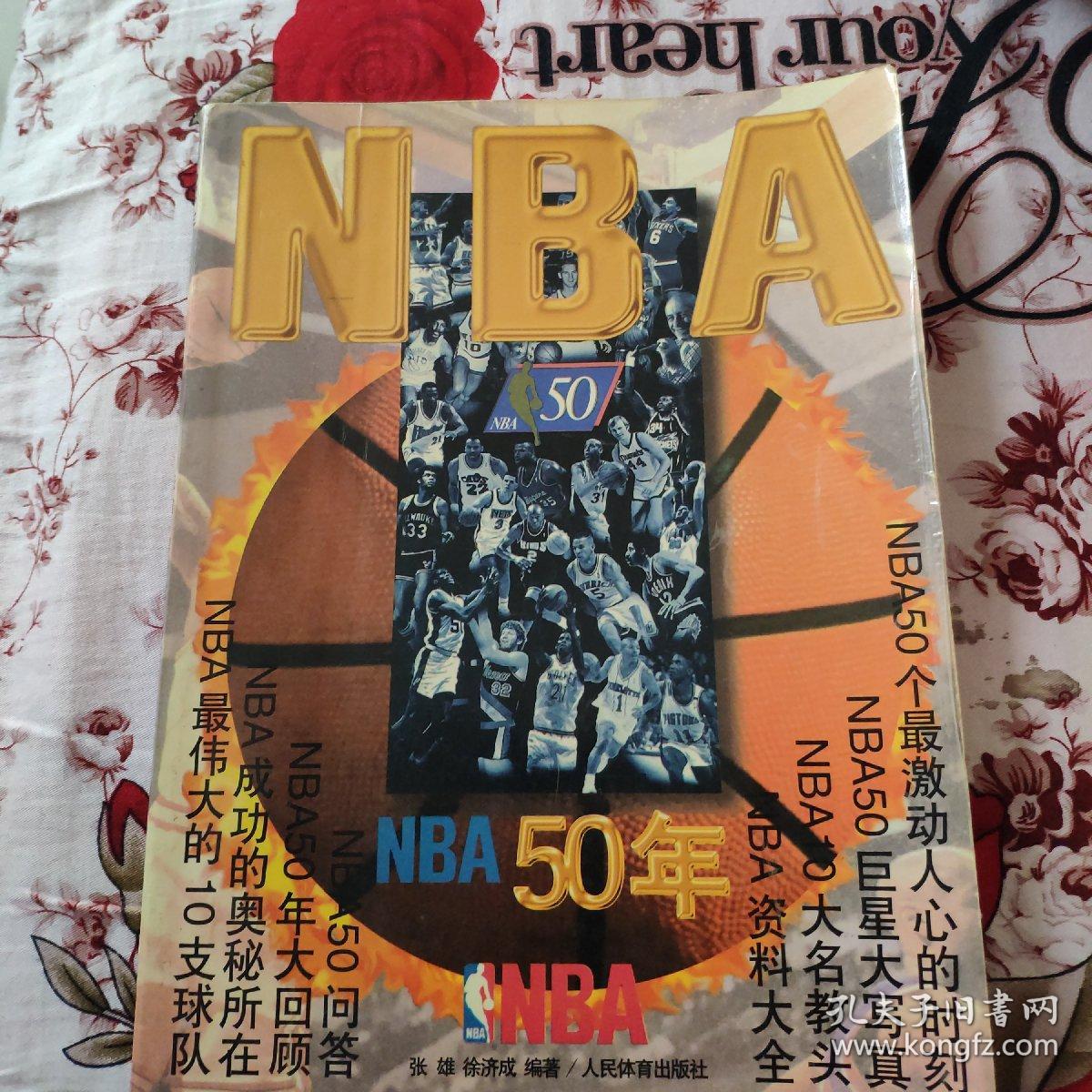 席位还