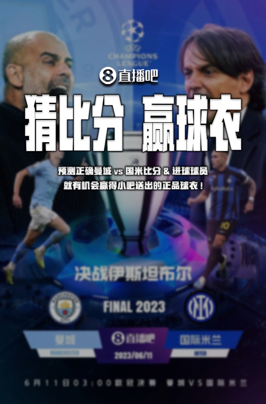 比赛不仅证