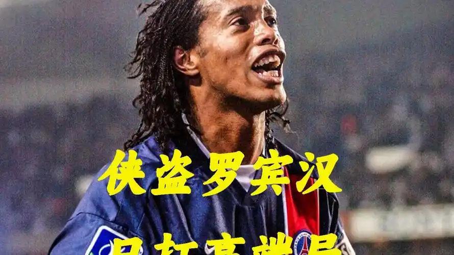 赛来说过于